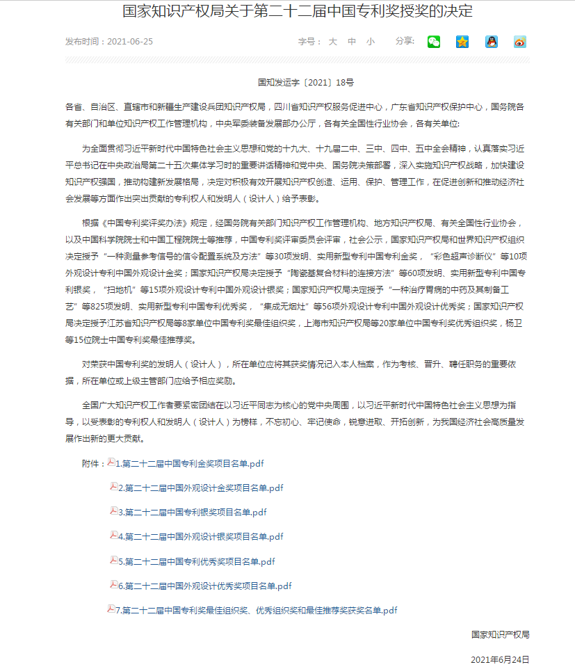 文.png 文.png